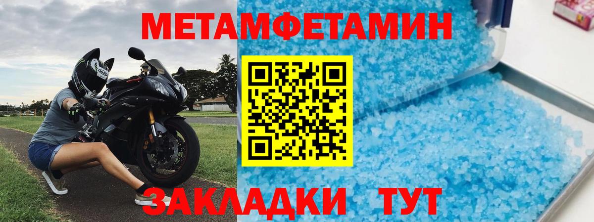 Саратов  Амфетамин 98%  Амфетамин  Вход с VPN 