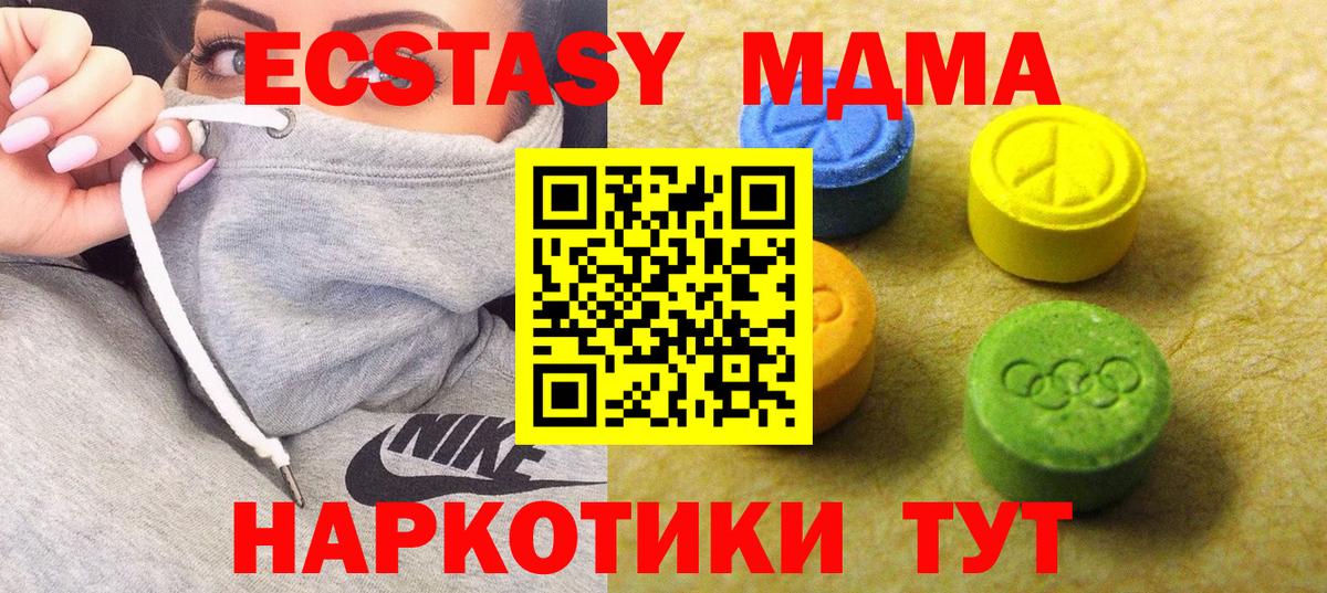 Экстази Punisher Саратов