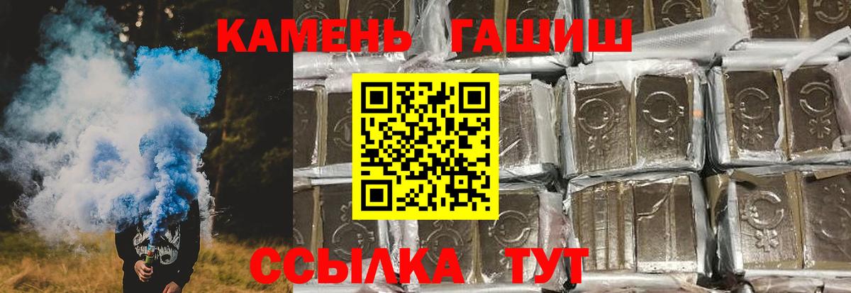 Гашиш Изолятор Саратов
