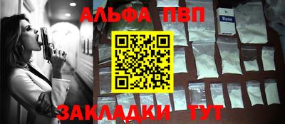 герыч Будённовск