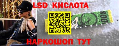 гидра Бузулук