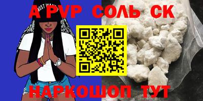 гидра Бузулук
