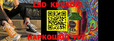 гидра Бузулук