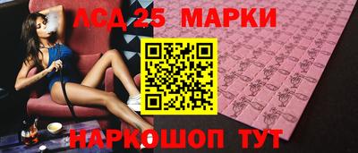 гидра Бузулук