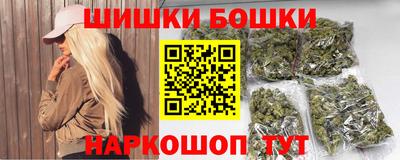 герыч Будённовск