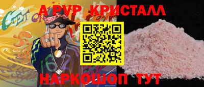 гидра Бузулук