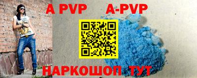 гидра Бузулук