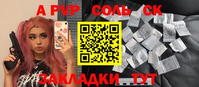 герыч Будённовск