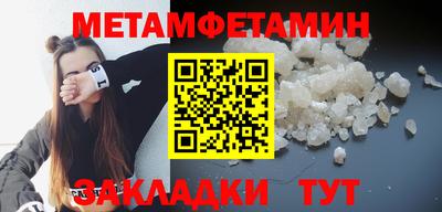 гидра Бузулук