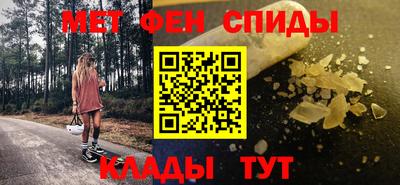 герыч Будённовск