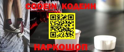гидра Бузулук