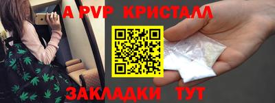 гидра Бузулук