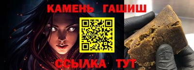 гидра Бузулук