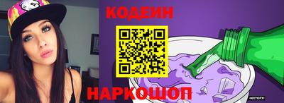 герыч Будённовск