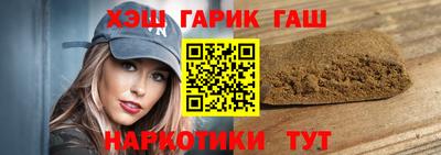 герыч Будённовск