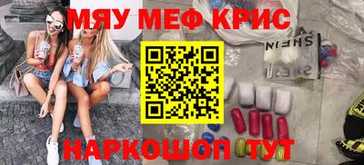 герыч Будённовск