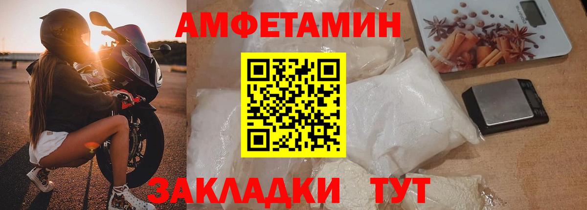 Метамфетамин Methamphetamine Саратов