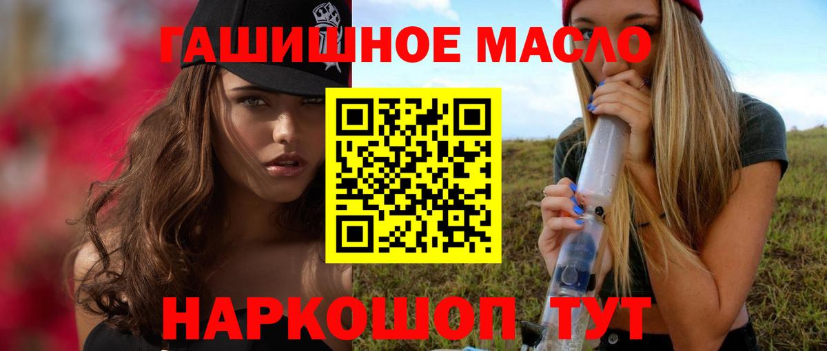 Дистиллят ТГК Wax Саратов